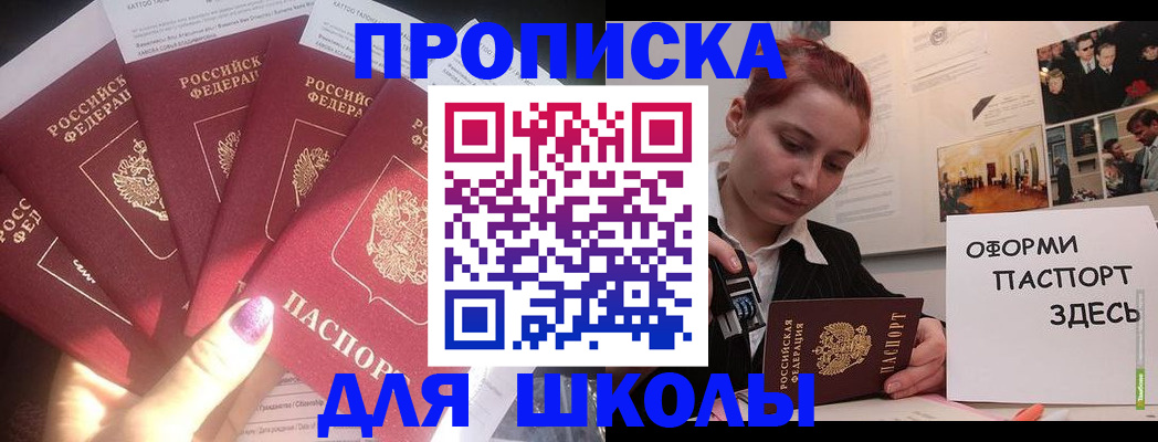 регистрация в Нижнекамске