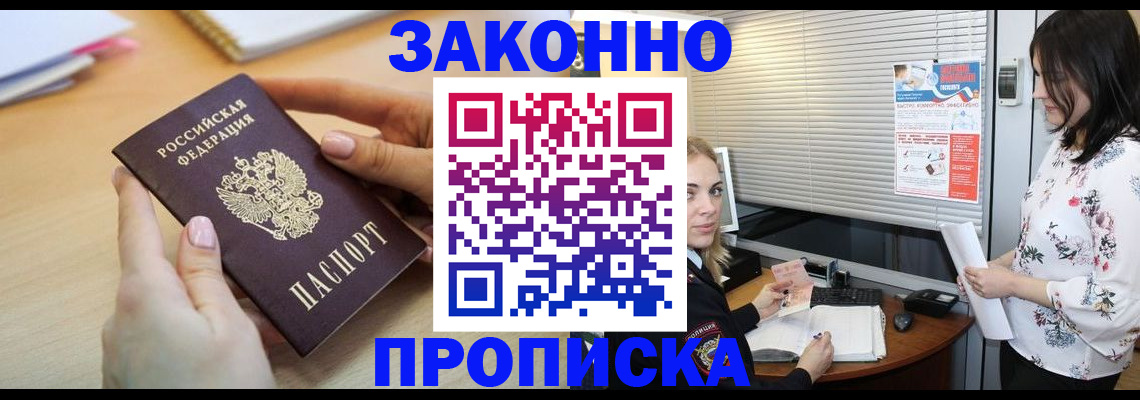 временная регистрация гарантия в Нижнекамске