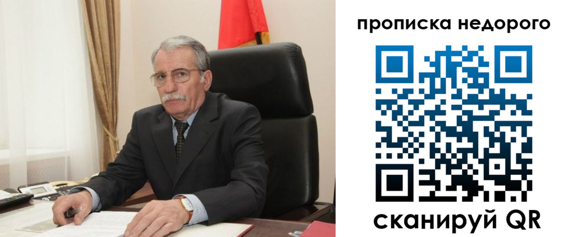 найти адрес прописки в Нижнекамске